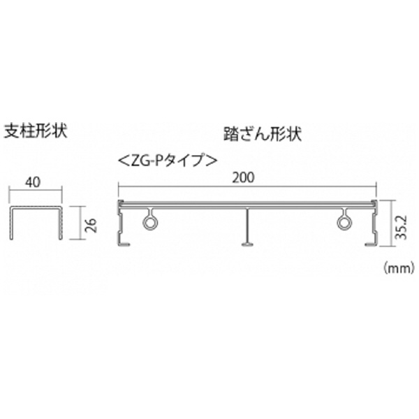 （株）ピカコーポレイション 作業台 ZG 作業台 ZG-255P