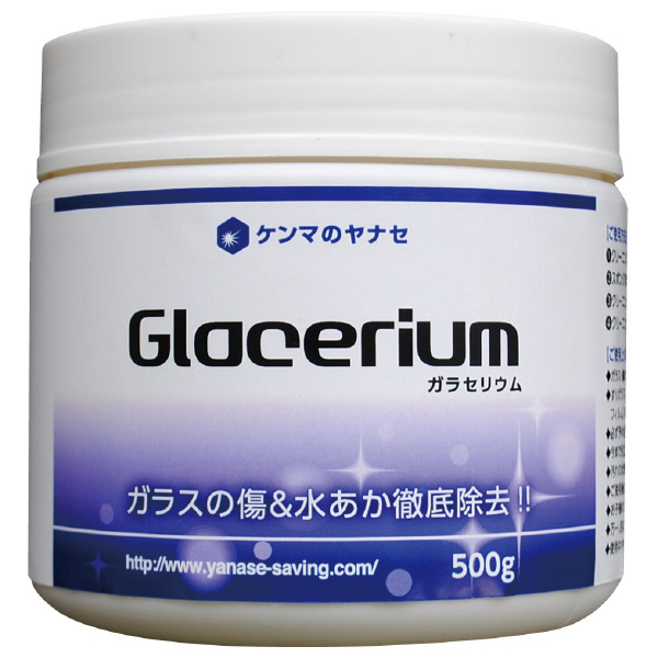 柳瀬（株） ガラセリウム ガラセリウム　酸化セリウム研磨剤 GRS-500 500g