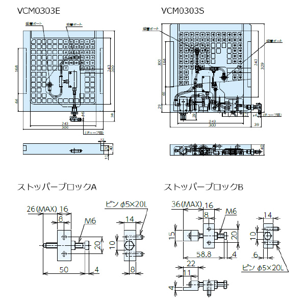 （株）ナベヤ ストッパーブロック VCM-SB ストッパーブロック VCM-SB2
