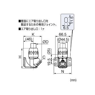 日東工器（株） アウトレットジョイント ALN-JO アウトレットジョイント ALN-JO-2504-1N