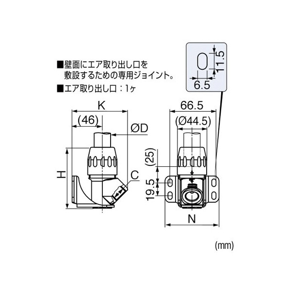 日東工器（株） アウトレットジョイント ALN-JO アウトレットジョイント ALN-JO-2504-1N