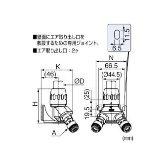 日東工器（株） アウトレットジョイント ALN-JO アウトレットジョイント ALN-JO-2504-02(ｼﾝ45ﾟ)