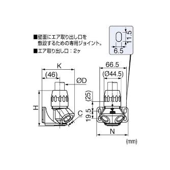 日東工器（株） アウトレットジョイント ALN-JO アウトレットジョイント ALN-JO-2504-2N