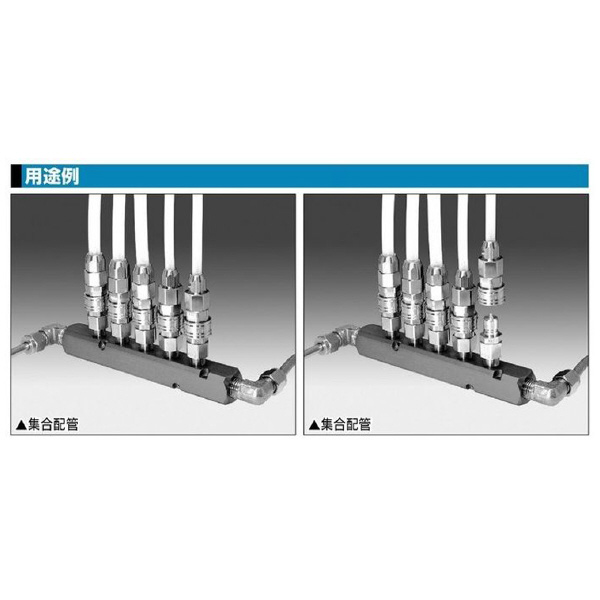 日東工器（株） コンパクトカプラ SF コンパクトカプラ CO-1SF SUS304 EPDM