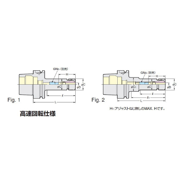 （株）日研工作所 高速回転用HSKスリムチャック HSK-SK 高速回転用ＨＳＫスリムチャック HSK63A-SK13-90P