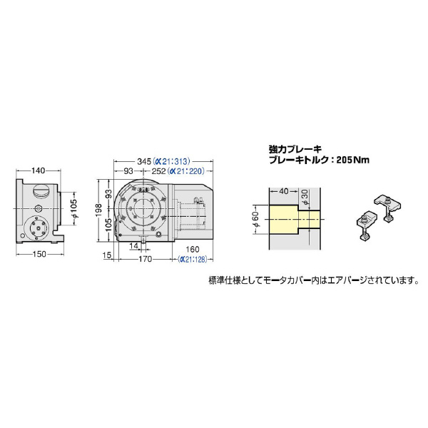 （株）日研工作所 CNC円テーブル CNC ＣＮＣ円テーブル CNC105FA