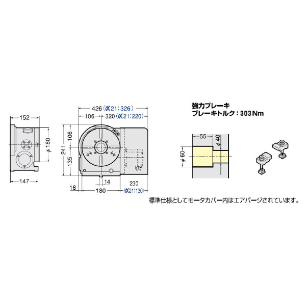 （株）日研工作所 CNC円テーブル CNC ＣＮＣ円テーブル CNC180A21-06