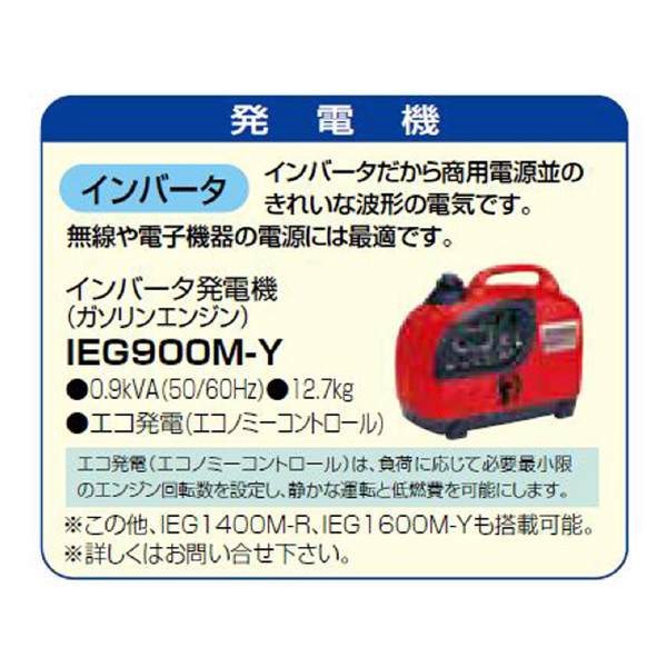 やまびこジャパン（株） ミニバルーン投光機 SMB ミニバルーン投光機 SMB43EIE-9YS