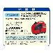 やまびこジャパン（株） ミニバルーン投光機 SMB ミニバルーン投光機 SMB43EIE-9YS