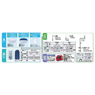 やまびこジャパン（株） LEDバルーン投光機(台車式) EMB ＬＥＤバルーン投光機（台車式） EMB240LIE-F