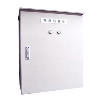 やまびこジャパン（株） 三相用 電源切替盤 PSB-DG 電源切替盤 PSB-DG150