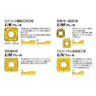 三菱マテリアル（株） ドリルインサート SOMX ドリルインサート（コーティング） SOMX063005-US VP15TF