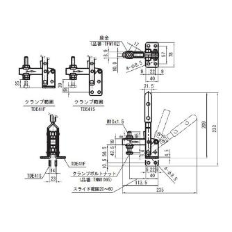 （株）スーパーツール 下方押え型トグルクランプ(垂直ハンドル式) TDE41S トグルクランプ TDE41S