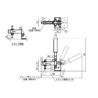 （株）スーパーツール 下方押え型トグルクランプ(垂直ハンドル式) TDX12F トグルクランプ TDX12F