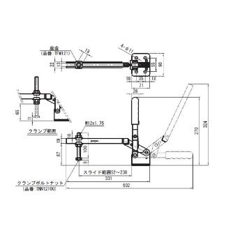 （株）スーパーツール 下方押え型トグルクランプ(垂直ハンドル式) TDJB2F トグルクランプ TDJB2F