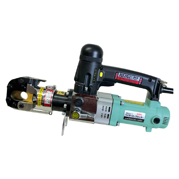 （株）アーム産業 電動ワイヤーロープカッター WRC20-100V 電動ワイヤーロープカッター WRC20-100V