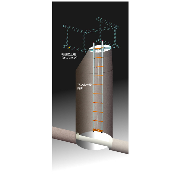 （株）ピカコーポレイション マンホール用吊り下げはしご QST マンホール用吊り下げはしご QSTMV-45