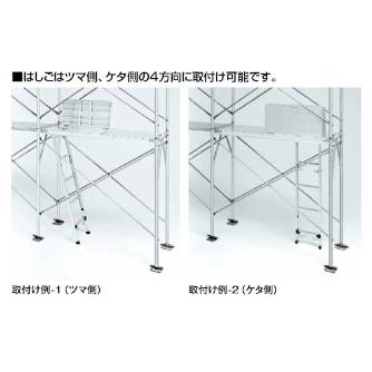 （株）ピカコーポレイション はしご付き床付き布わく はしご伸縮タイプ STJR はしご付き床付き布わく　はしご伸縮タイプ STJR-F1850