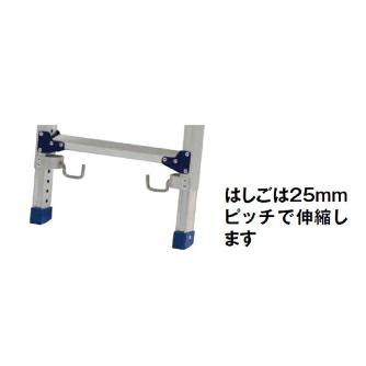 （株）ピカコーポレイション はしご付き床付き布わく はしご伸縮タイプ STJR はしご付き床付き布わく　はしご伸縮タイプ STJR-F1850