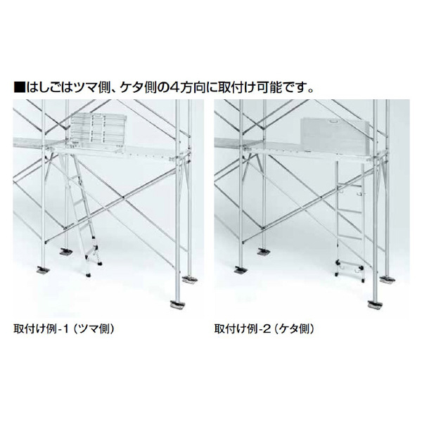 （株）ピカコーポレイション はしご付き床付き布わく はしご伸縮タイプ STJR はしご付き床付き布わく　はしご伸縮タイプ STJR-M1850