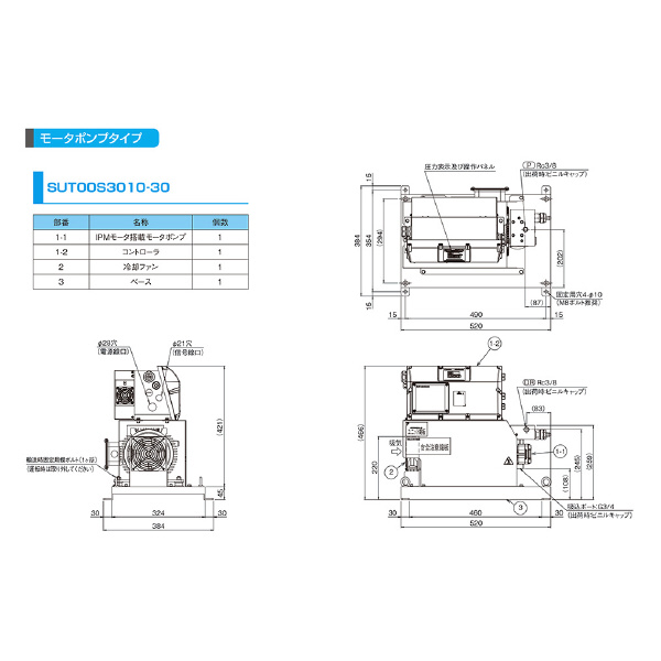 ダイキン工業（株） スーパーユニット SUT スーパーユニット SUT00S3010-30
