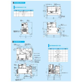 ダイキン工業（株） スーパーユニット SUT スーパーユニット SUT03S4007-30