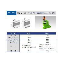 タケダ機械（株） パンチユニット RF