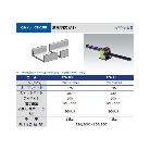 タケダ機械（株） チャンネルカット CS