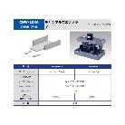 タケダ機械（株） チャンネルノッチウエブ CNW