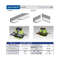 タケダ機械（株） Vノッチ NBS