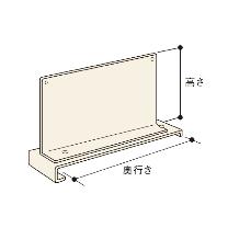扶桑金属工業（株） 中量ラック 移動仕切板 GSN-SI