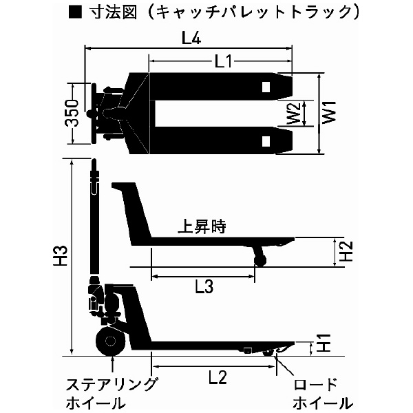 （株）をくだ屋技研 キャッチパレットトラック(カルオス) CPC キャッチパレットトラック（カルオス） CPC-10M-85