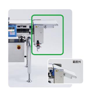 （株）エ－・アンド・デイ コンベアドロップタイプ選別機 AD-4982-2035 コンベアドロップタイプ選別機 AD-4982-2035