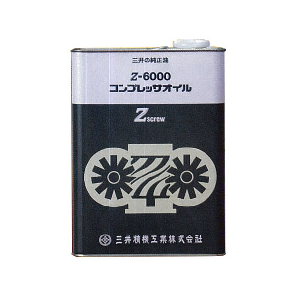 三井精機工業（株） コンプレッサーオイル Z-6000 コンプレッサーオイル Z-6000 4L