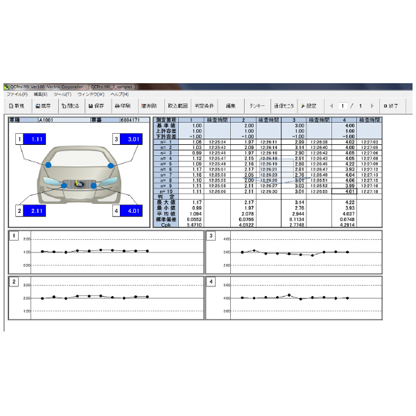 ベクトリックス（株） QCプロMX QC PRO MX V1 ＱＣプロＭＸ QC PRO MX V1