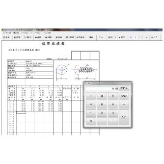 ベクトリックス（株） QCプロMX QC PRO MX V1 ＱＣプロＭＸ QC PRO MX V1