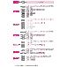 （株）ニッセイ IPMギアモータ 同心中空軸 F3S45N30 ＩＰＭギアモータ　同心中空軸 F3S45N30L-IPM220NT