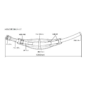 ジェフコム（株） 柱上安全帯用ベルト DB-R300DS-BK 柱上安全帯用ベルト DB-R300DS-BK