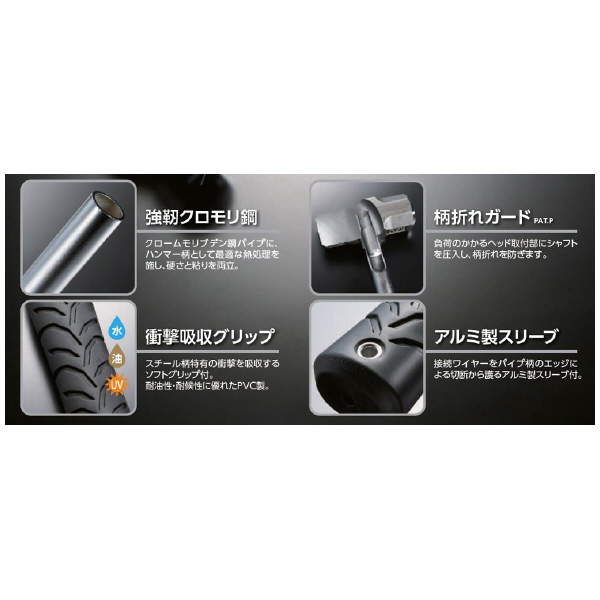 オーエッチ工業（株） スチール片手ハンマー＃1 HK-10SP スチール片手ハンマー＃１ HK-10SP