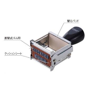 アルマーク（株） セルフインカー SI セルフインカー SI-32