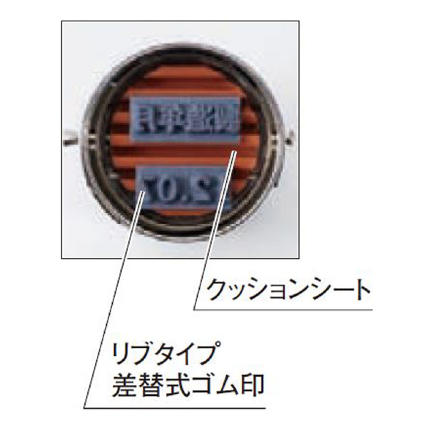 アルマーク（株） 自動印 自動印 ｼﾞﾄﾞｳｲﾝ3ｺﾞｳﾏﾙ