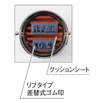 アルマーク（株） 自動印 自動印 ｼﾞﾄﾞｳｲﾝ4ｺﾞｳﾏﾙ