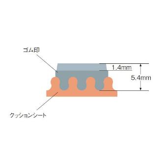 アルマーク（株） ゴム印セット リブタイプ ゴム印セット　リブタイプ ﾘﾌﾞﾀｲﾌﾟTA11