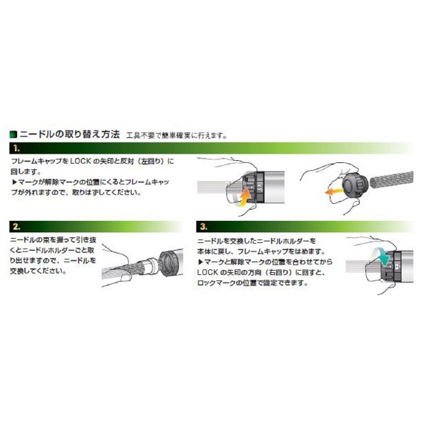 （株）ベッセル パワースケーラー用ニードル HPSN パワースケーラー用ニードル HPSN-218