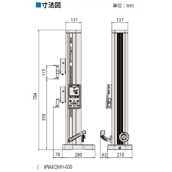 （株）ミツトヨ QMハイト QMH ＱＭハイト QMH-350A