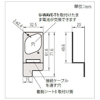 （株）ミツトヨ データ管理ハード 付属品 02AZE200 データ管理ハード　付属品 02AZE200/U-WAVE-T ﾄﾘﾂｹｲﾀ