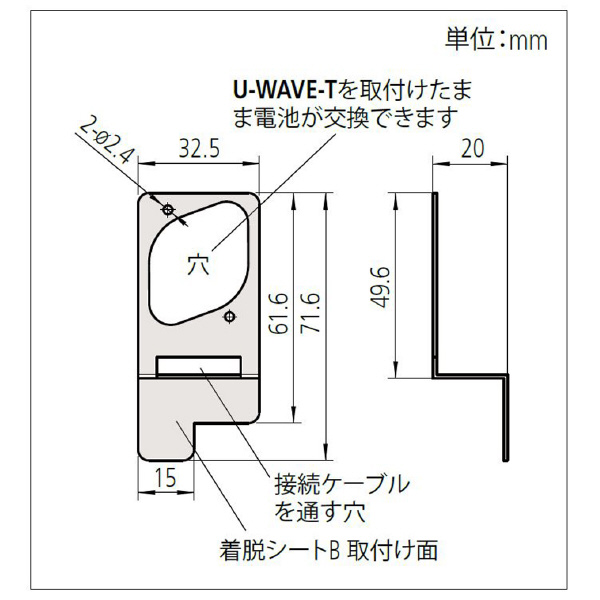 （株）ミツトヨ データ管理ハード 付属品 02AZE200 データ管理ハード　付属品 02AZE200/U-WAVE-T ﾄﾘﾂｹｲﾀ