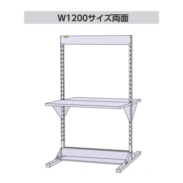 山金工業（株） ラインテーブル W1200サイズ両面単体 HRR ラインテーブル　Ｗ１２００サイズ両面単体 HRR-1213