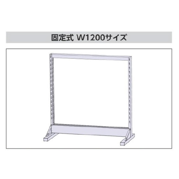 山金工業（株） パーツハンガーW1200サイズ片面固定式 HPK パーツハンガーＷ１２００サイズ片面固定式 HPK-1218