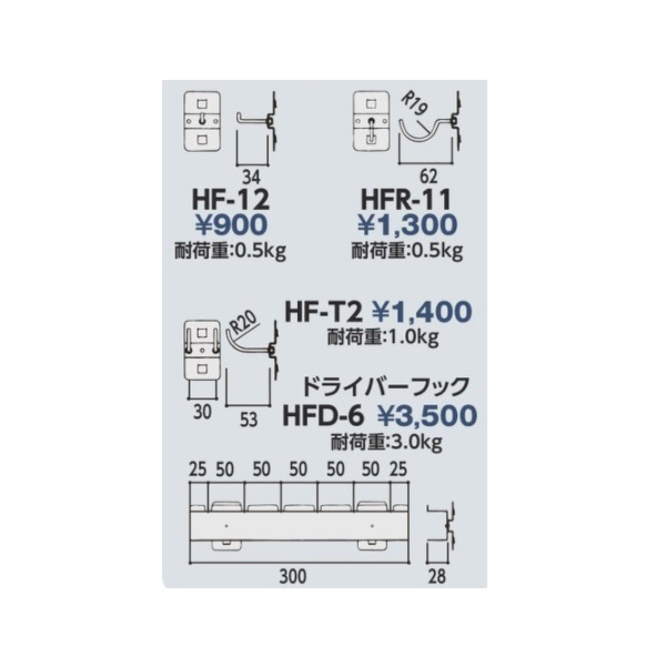 山金工業（株） フック HF フック HF-12